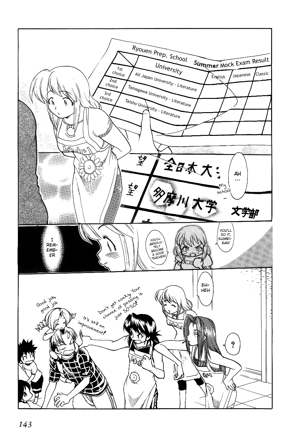 Himawari Youchien Monogatari Aiko Desho! Chapter 29 page 21 - Chapter 29: Head to Head Competition!