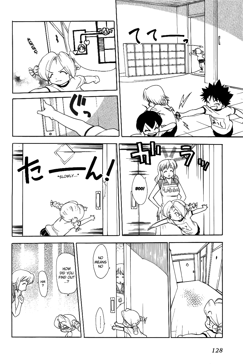 Himawari Youchien Monogatari Aiko Desho! Chapter 29 page 6 - Chapter 29: Head to Head Competition!