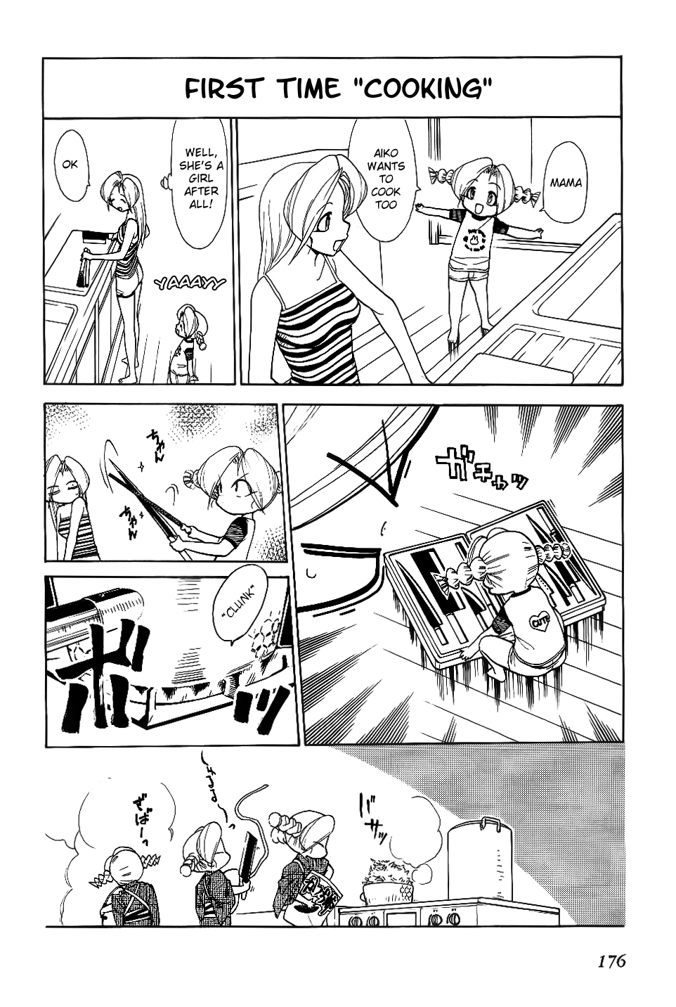 Himawari Youchien Monogatari Aiko Desho! Chapter 30.5 page 10 - Chapter 30.5: Volume 4 Omake: Stories of Aiko's First Times