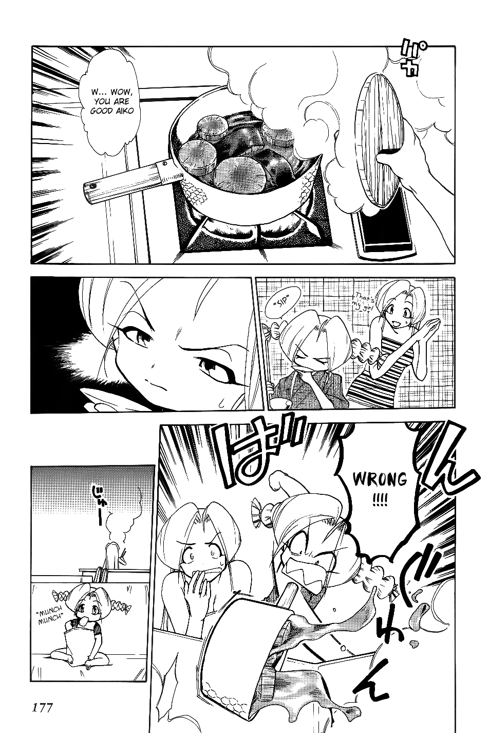 Himawari Youchien Monogatari Aiko Desho! Chapter 30.5 page 11 - Chapter 30.5: Volume 4 Omake: Stories of Aiko's First Times