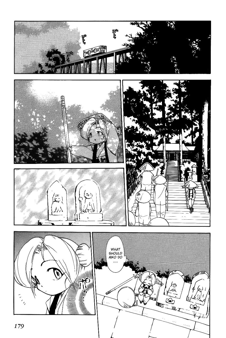 Himawari Youchien Monogatari Aiko Desho! Chapter 30.5 page 13 - Chapter 30.5: Volume 4 Omake: Stories of Aiko's First Times