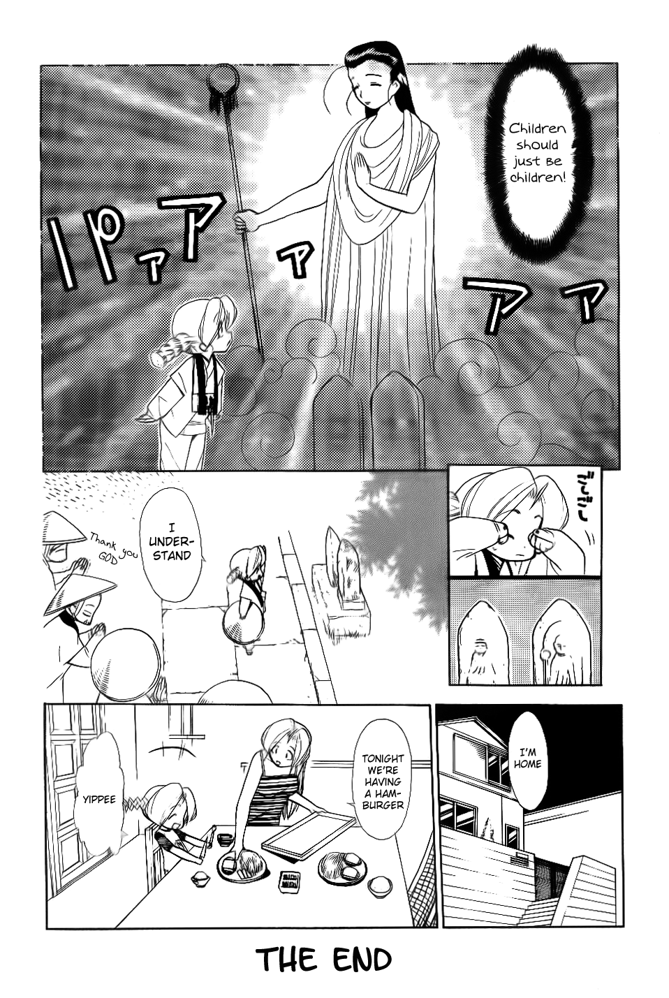 Himawari Youchien Monogatari Aiko Desho! Chapter 30.5 page 14 - Chapter 30.5: Volume 4 Omake: Stories of Aiko's First Times