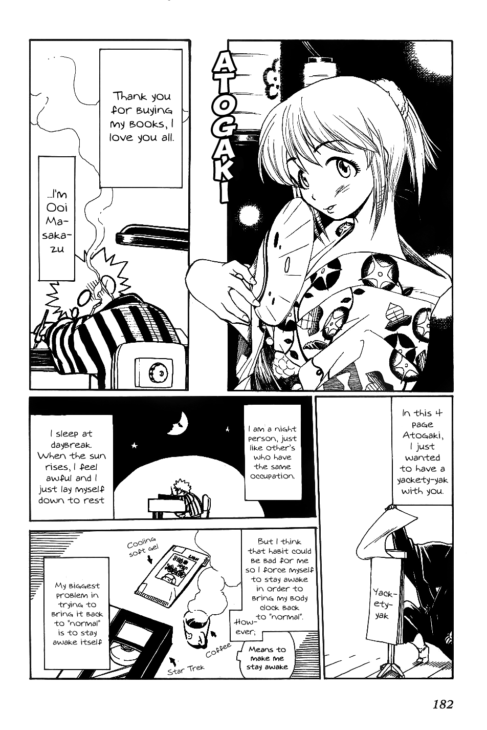 Himawari Youchien Monogatari Aiko Desho! Chapter 30.5 page 16 - Chapter 30.5: Volume 4 Omake: Stories of Aiko's First Times