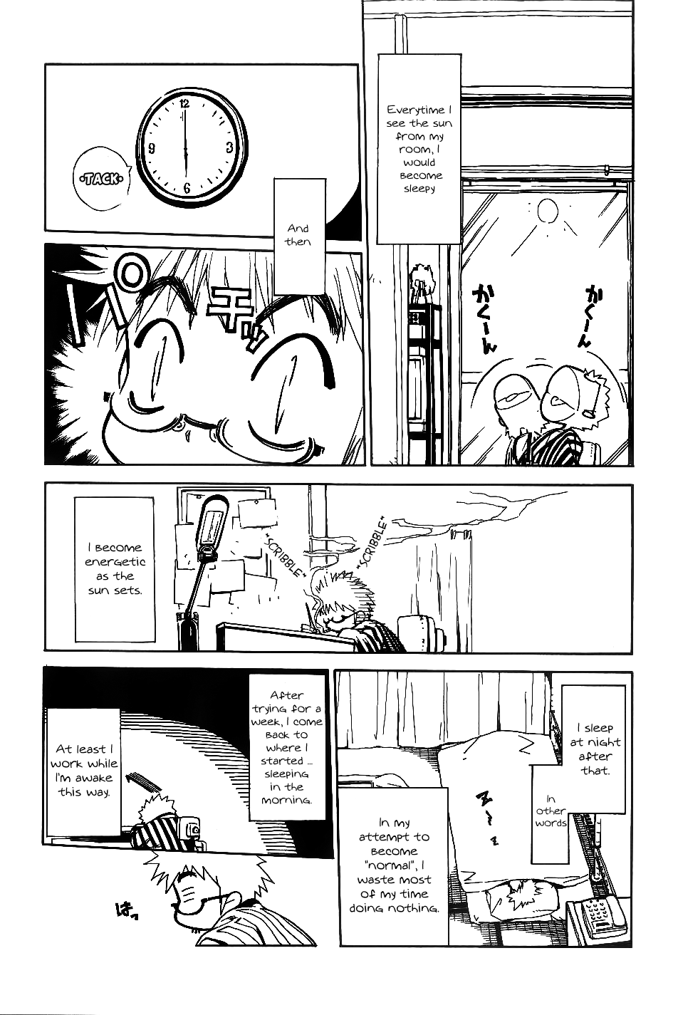 Himawari Youchien Monogatari Aiko Desho! Chapter 30.5 page 17 - Chapter 30.5: Volume 4 Omake: Stories of Aiko's First Times