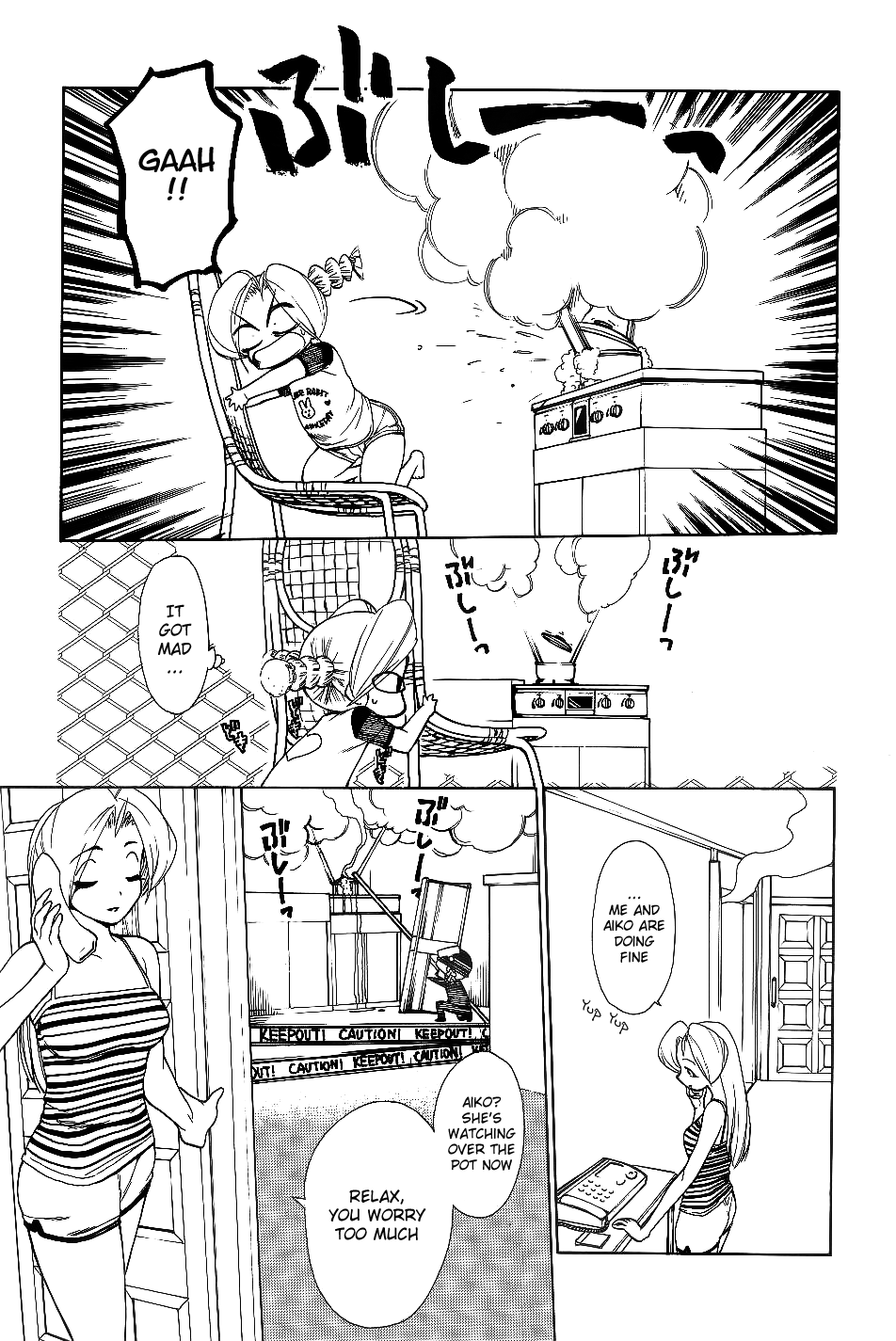 Himawari Youchien Monogatari Aiko Desho! Chapter 30.5 page 3 - Chapter 30.5: Volume 4 Omake: Stories of Aiko's First Times