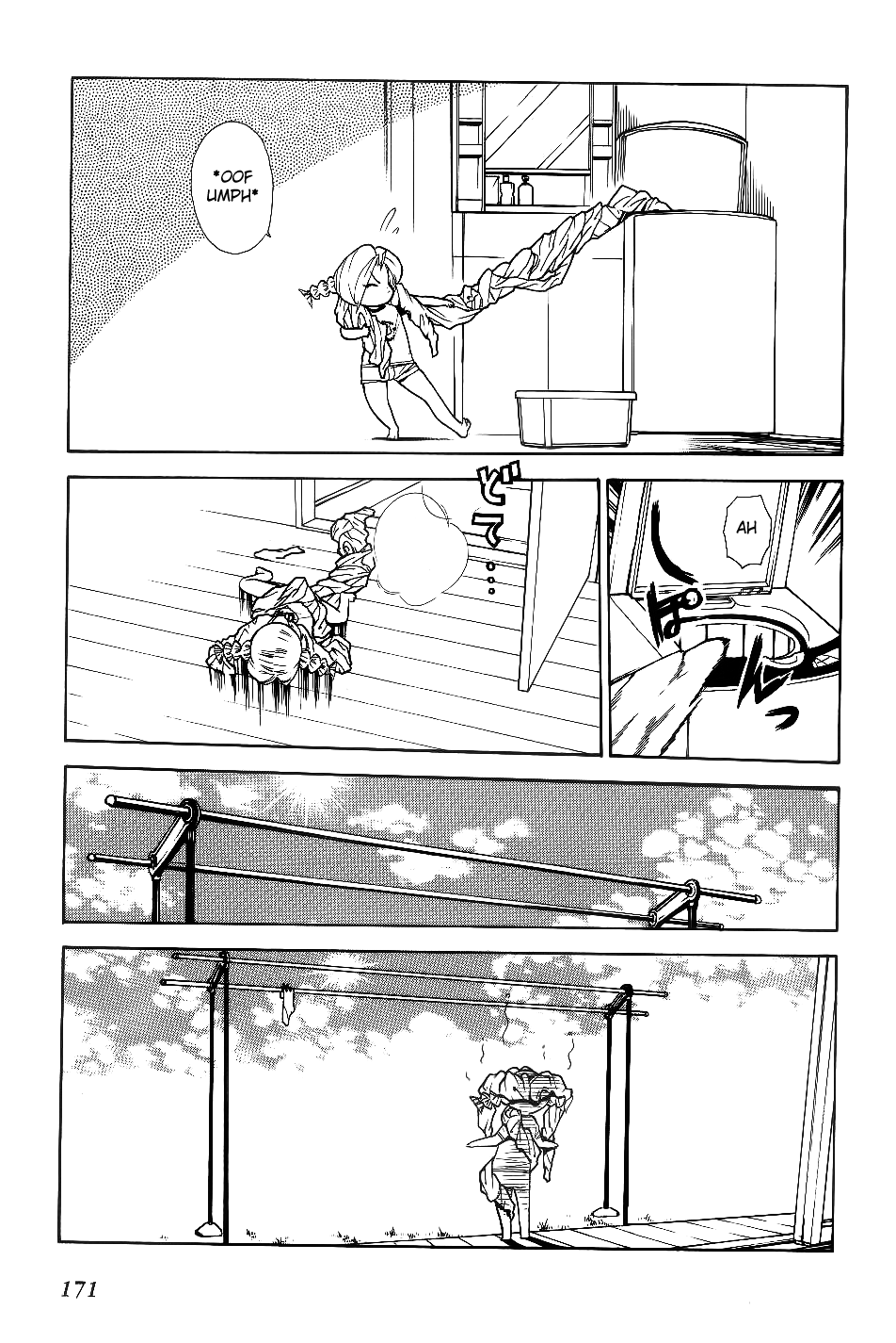 Himawari Youchien Monogatari Aiko Desho! Chapter 30.5 page 5 - Chapter 30.5: Volume 4 Omake: Stories of Aiko's First Times