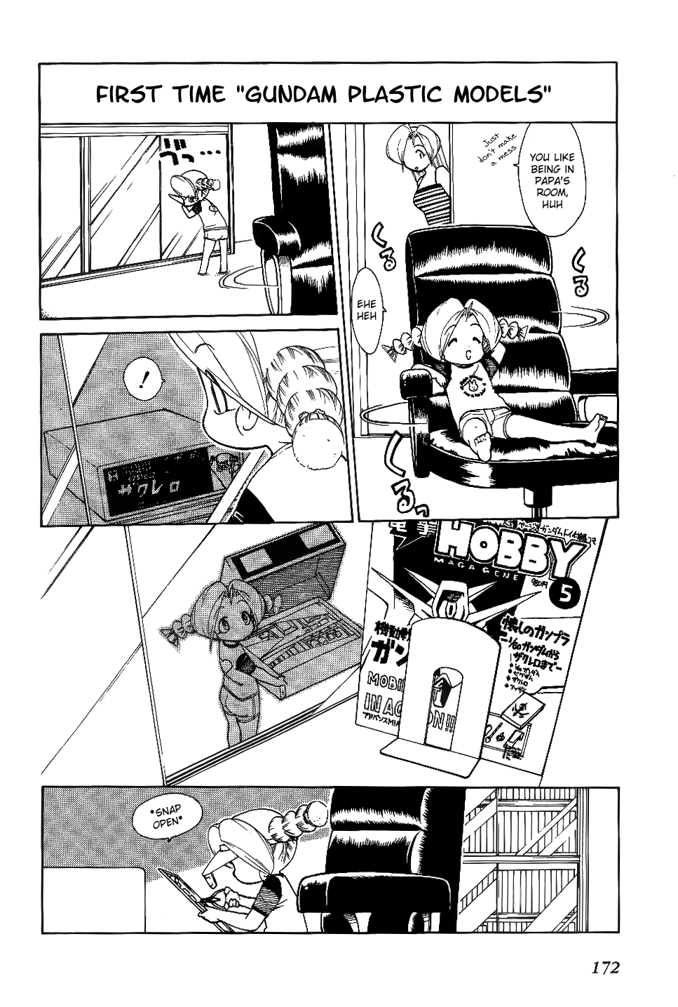 Himawari Youchien Monogatari Aiko Desho! Chapter 30.5 page 6 - Chapter 30.5: Volume 4 Omake: Stories of Aiko's First Times