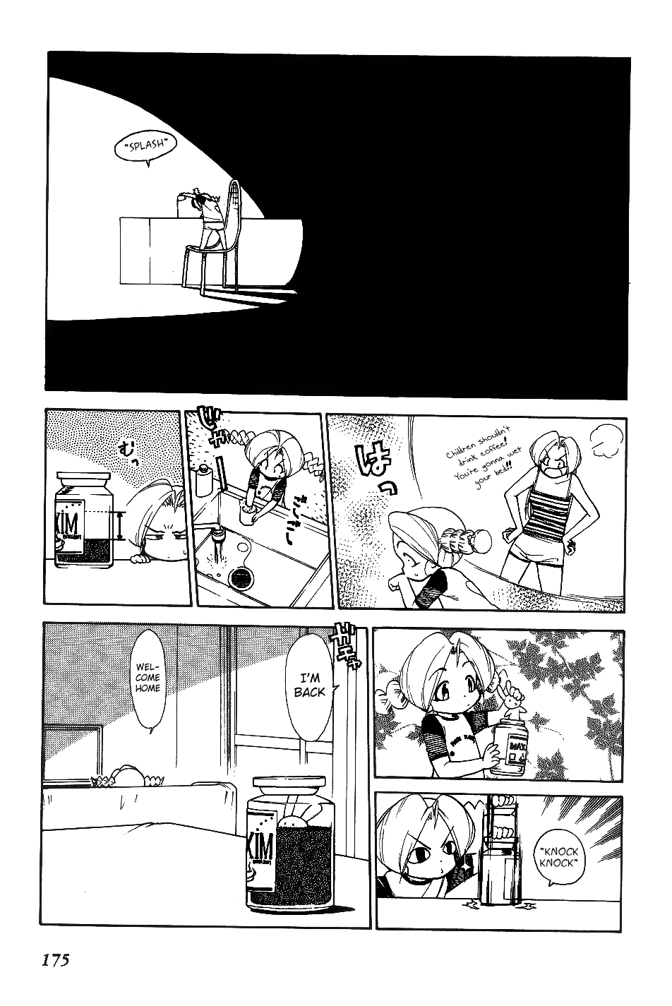 Himawari Youchien Monogatari Aiko Desho! Chapter 30.5 page 9 - Chapter 30.5: Volume 4 Omake: Stories of Aiko's First Times