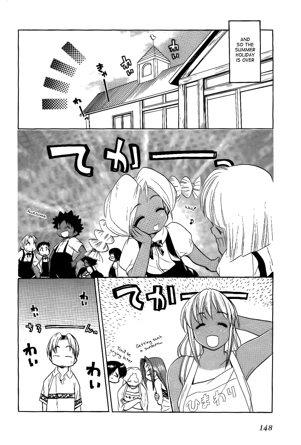 Himawari Youchien Monogatari Aiko Desho! Chapter 30 page 4 - Chapter 30: Regaining Memories
