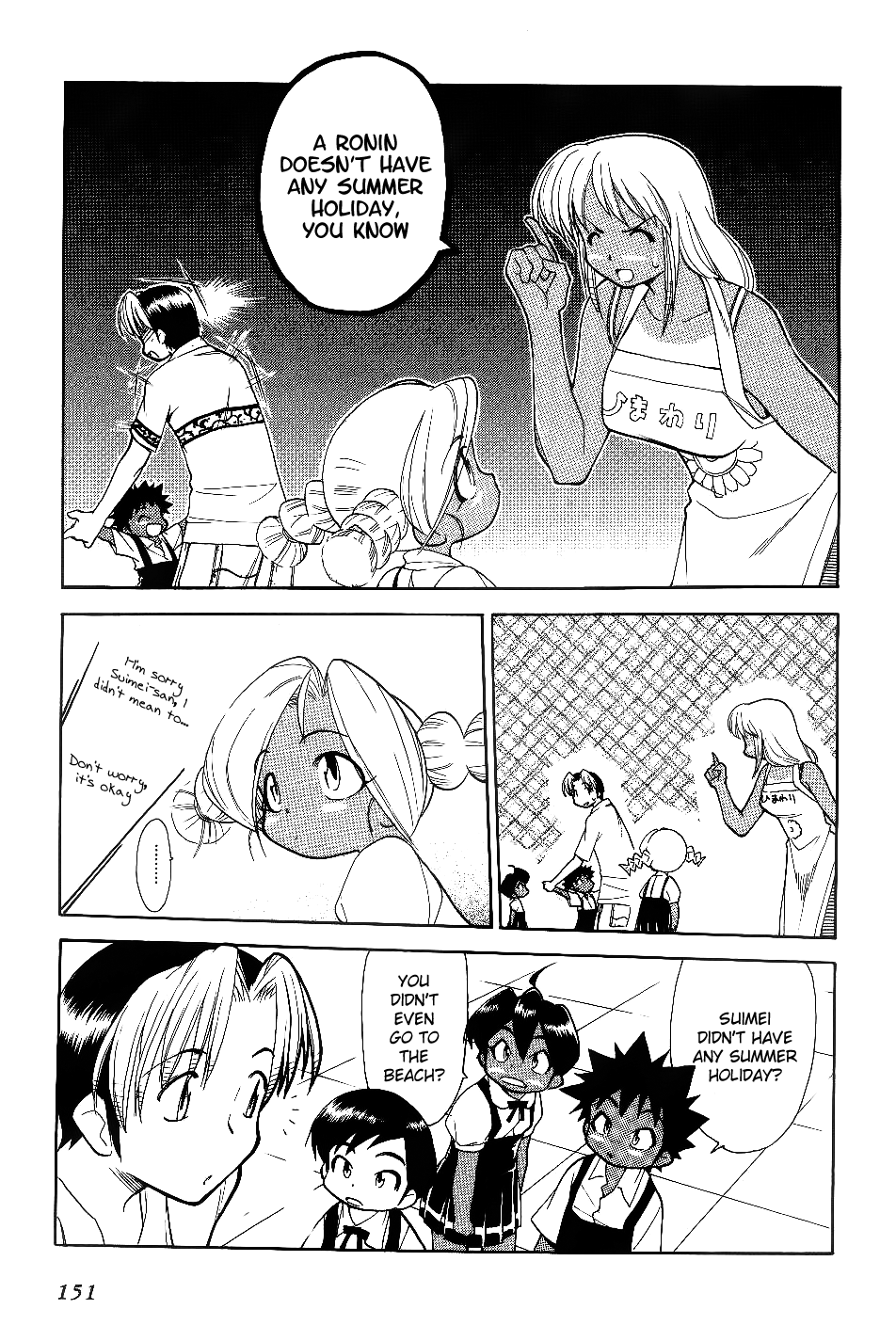 Himawari Youchien Monogatari Aiko Desho! Chapter 30 page 7 - Chapter 30: Regaining Memories