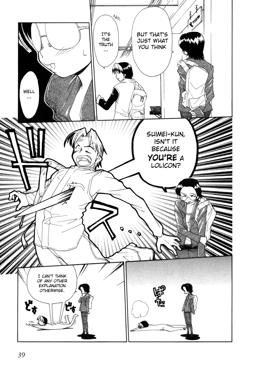 Himawari Youchien Monogatari Aiko Desho! Chapter 32 page 15 - Chapter 32: Shopping Squad
