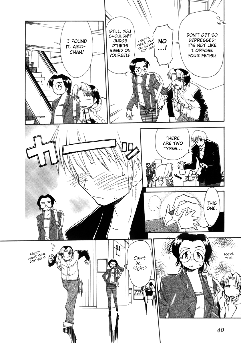 Himawari Youchien Monogatari Aiko Desho! Chapter 32 page 16 - Chapter 32: Shopping Squad
