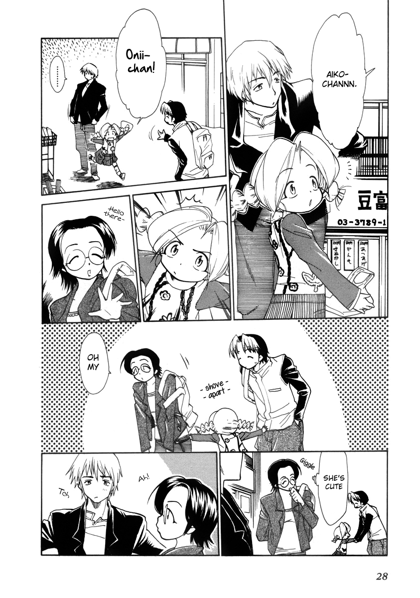 Himawari Youchien Monogatari Aiko Desho! Chapter 32 page 4 - Chapter 32: Shopping Squad