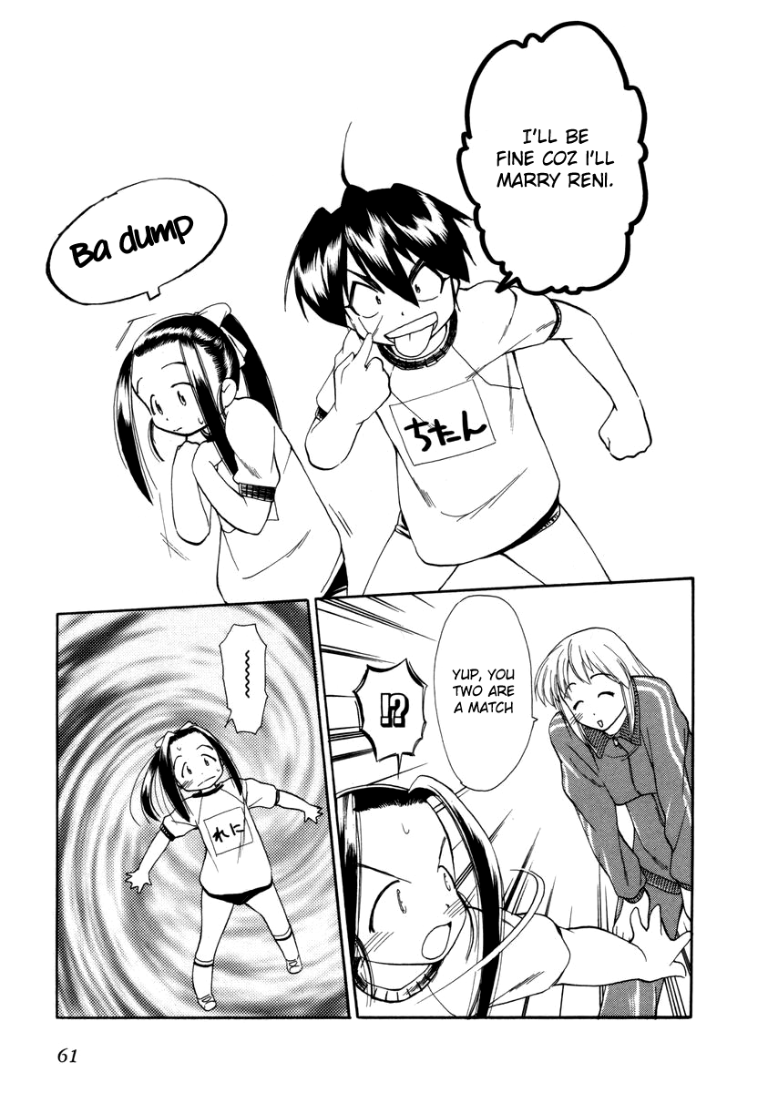 Himawari Youchien Monogatari Aiko Desho! Chapter 33 page 11 - Chapter 33: Emotional Conflicts