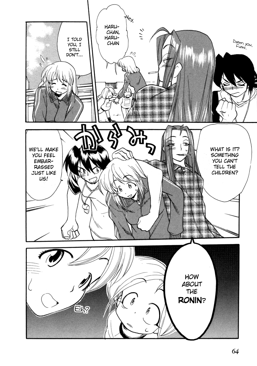 Himawari Youchien Monogatari Aiko Desho! Chapter 33 page 14 - Chapter 33: Emotional Conflicts