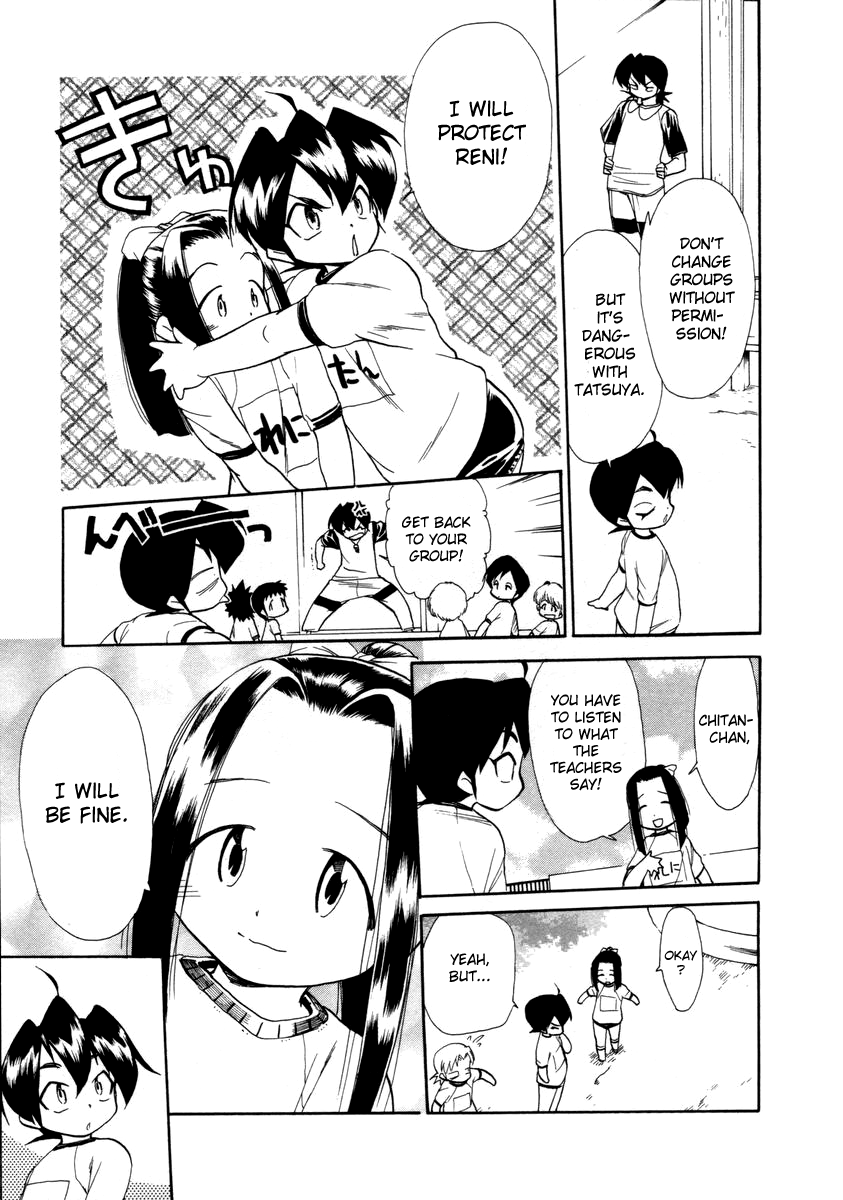 Himawari Youchien Monogatari Aiko Desho! Chapter 33 page 17 - Chapter 33: Emotional Conflicts