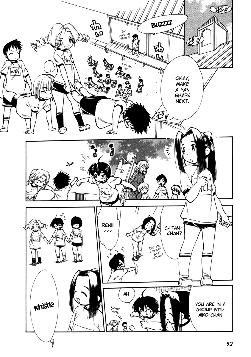 Himawari Youchien Monogatari Aiko Desho! Chapter 33 page 2 - Chapter 33: Emotional Conflicts
