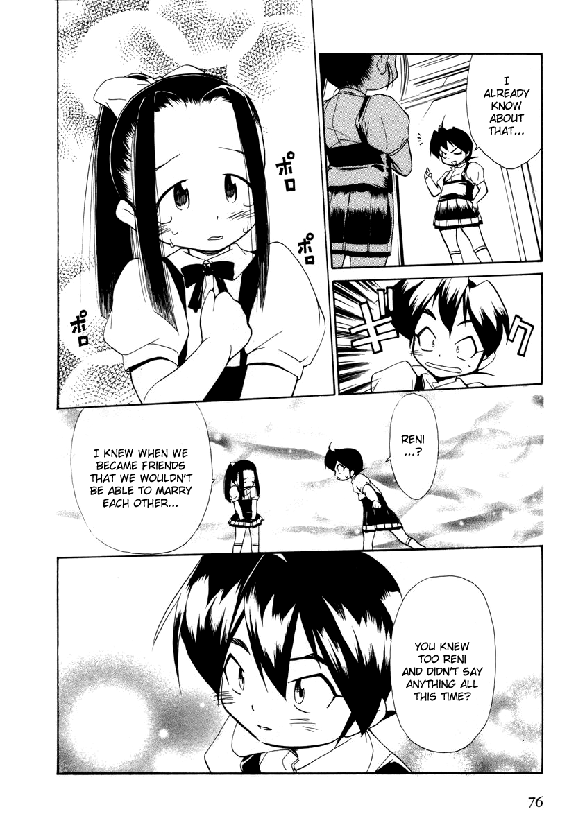 Himawari Youchien Monogatari Aiko Desho! Chapter 33 page 25 - Chapter 33: Emotional Conflicts
