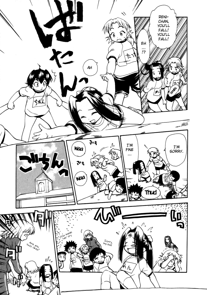 Himawari Youchien Monogatari Aiko Desho! Chapter 33 page 3 - Chapter 33: Emotional Conflicts