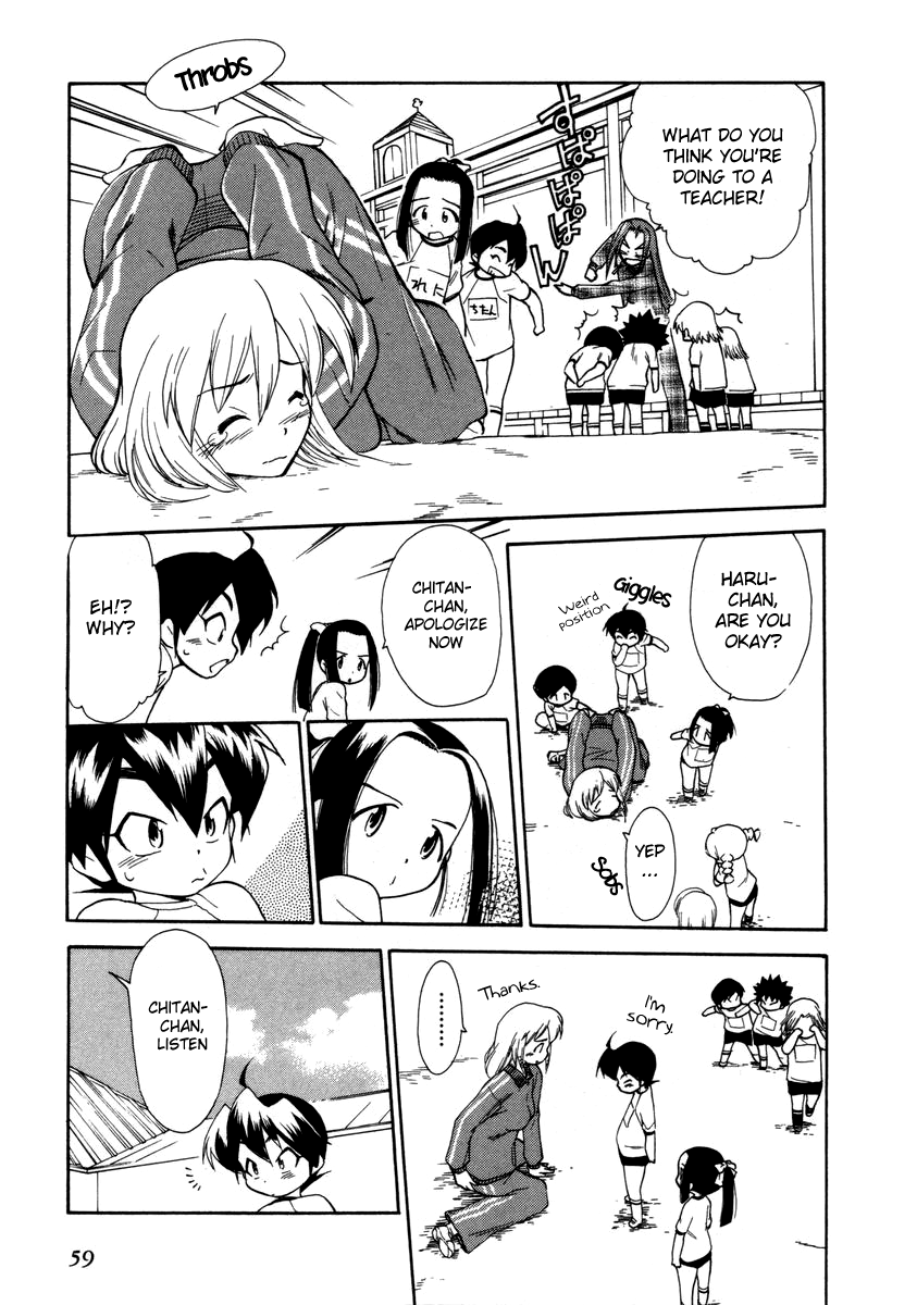 Himawari Youchien Monogatari Aiko Desho! Chapter 33 page 9 - Chapter 33: Emotional Conflicts