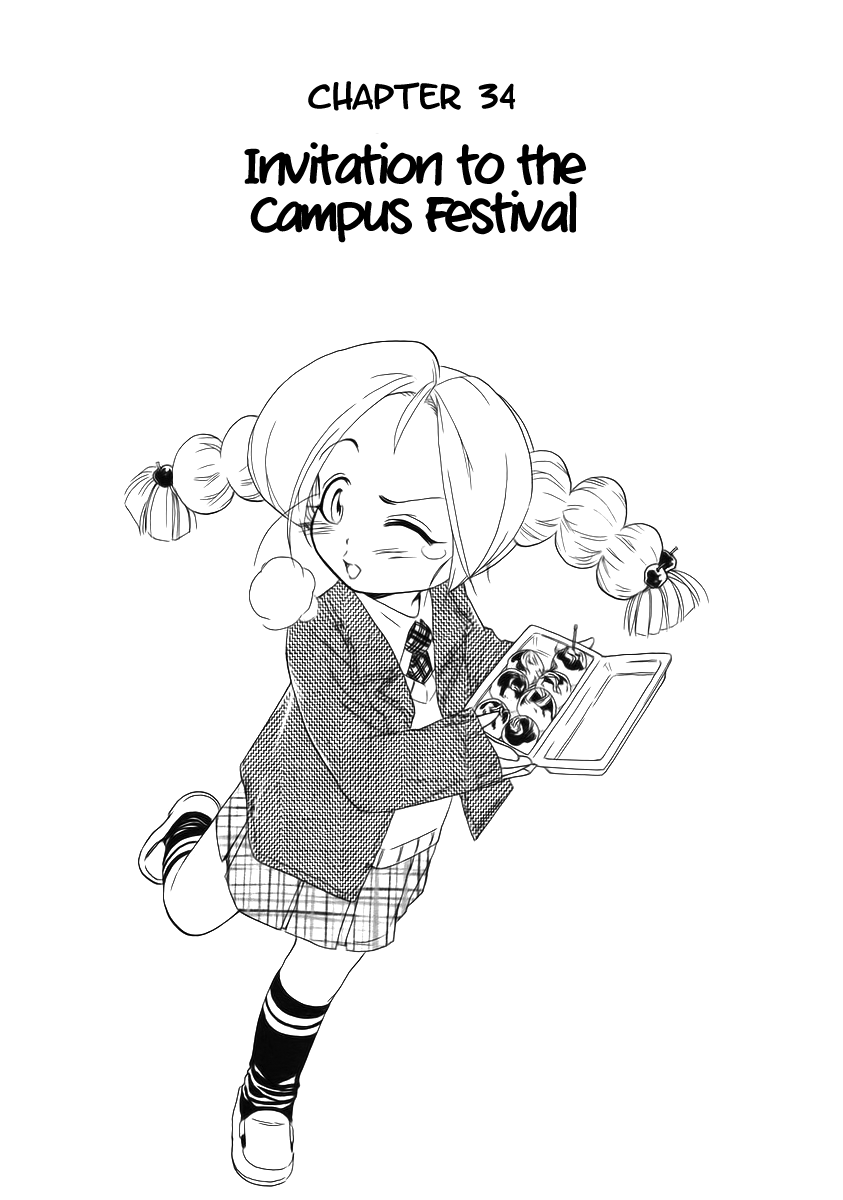 Himawari Youchien Monogatari Aiko Desho! Chapter 34 page 1 - Chapter 34: Invitation to the Campus Festival