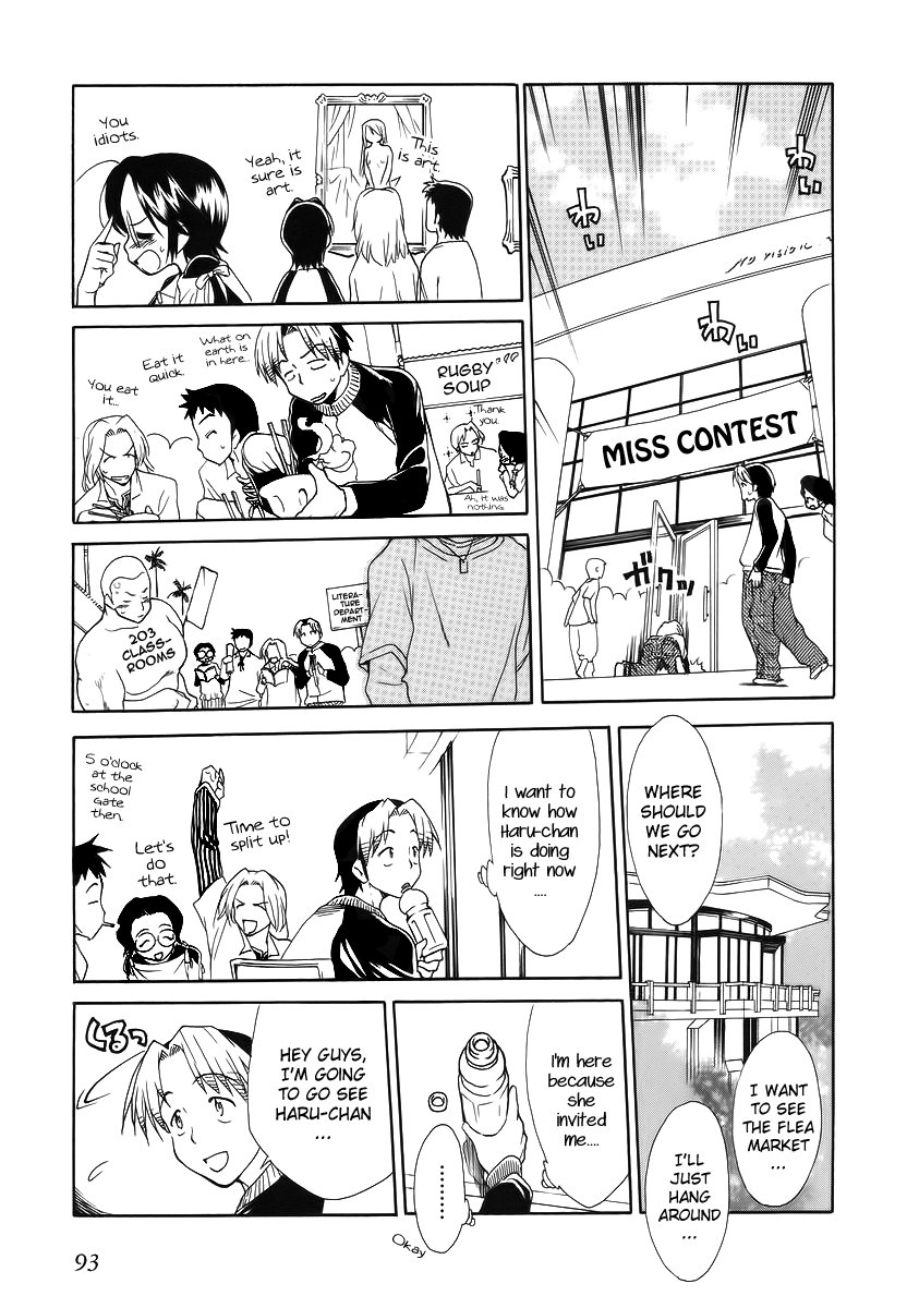 Himawari Youchien Monogatari Aiko Desho! Chapter 34 page 13 - Chapter 34: Invitation to the Campus Festival