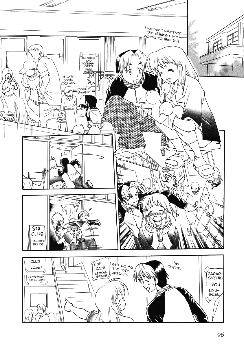 Himawari Youchien Monogatari Aiko Desho! Chapter 34 page 16 - Chapter 34: Invitation to the Campus Festival