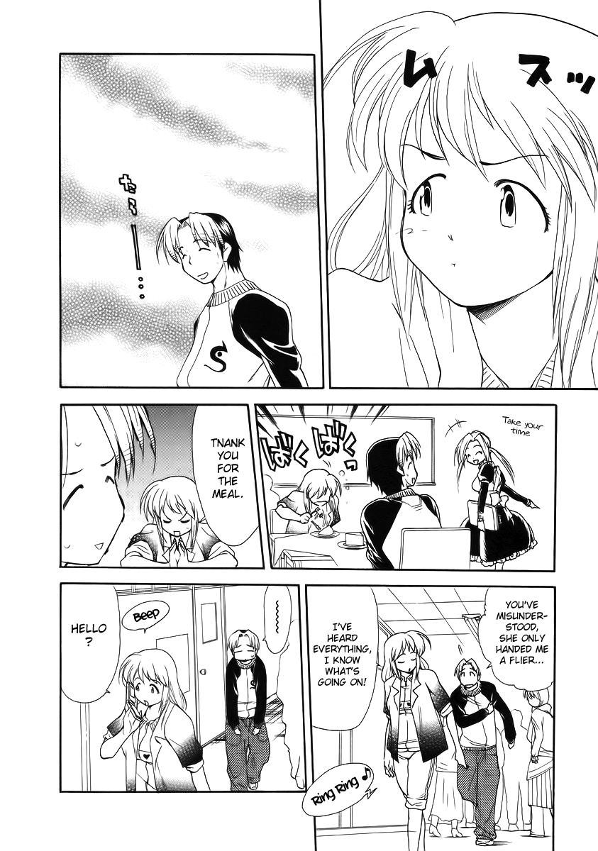Himawari Youchien Monogatari Aiko Desho! Chapter 34 page 18 - Chapter 34: Invitation to the Campus Festival