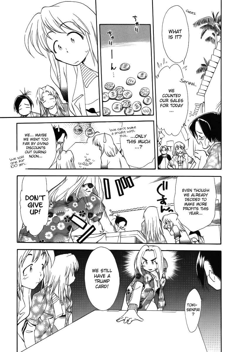 Himawari Youchien Monogatari Aiko Desho! Chapter 34 page 19 - Chapter 34: Invitation to the Campus Festival