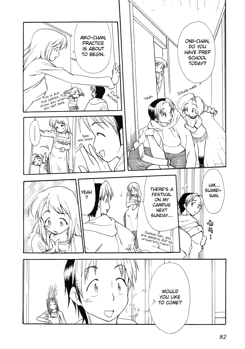 Himawari Youchien Monogatari Aiko Desho! Chapter 34 page 2 - Chapter 34: Invitation to the Campus Festival