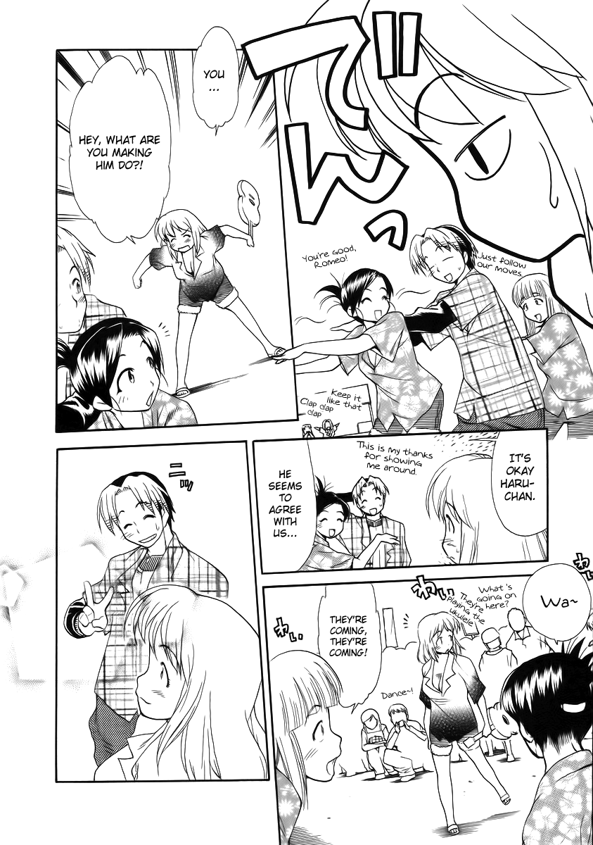 Himawari Youchien Monogatari Aiko Desho! Chapter 34 page 22 - Chapter 34: Invitation to the Campus Festival
