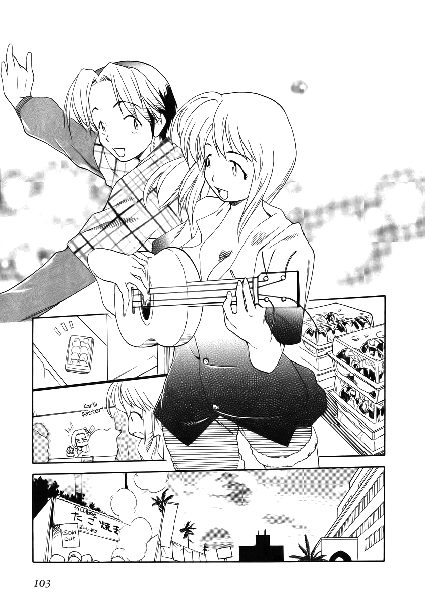 Himawari Youchien Monogatari Aiko Desho! Chapter 34 page 23 - Chapter 34: Invitation to the Campus Festival