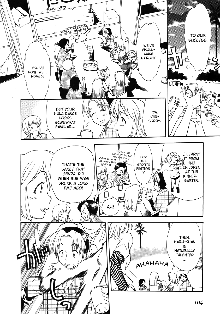Himawari Youchien Monogatari Aiko Desho! Chapter 34 page 24 - Chapter 34: Invitation to the Campus Festival
