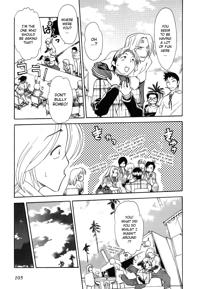 Himawari Youchien Monogatari Aiko Desho! Chapter 34 page 25 - Chapter 34: Invitation to the Campus Festival