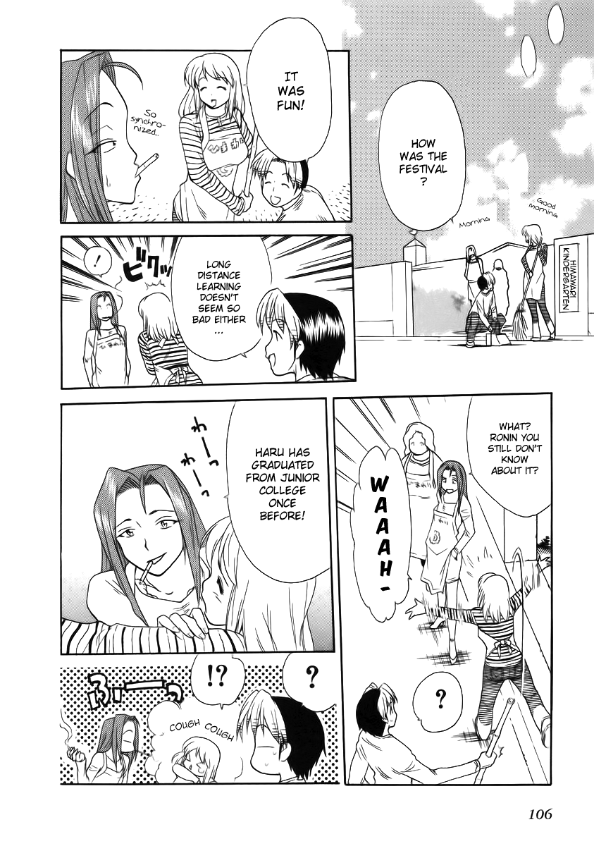 Himawari Youchien Monogatari Aiko Desho! Chapter 34 page 26 - Chapter 34: Invitation to the Campus Festival