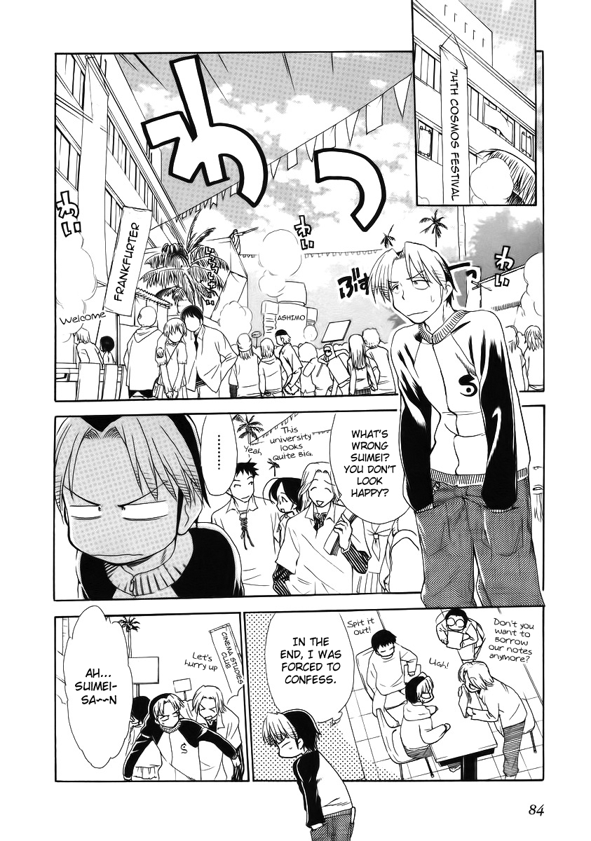 Himawari Youchien Monogatari Aiko Desho! Chapter 34 page 4 - Chapter 34: Invitation to the Campus Festival