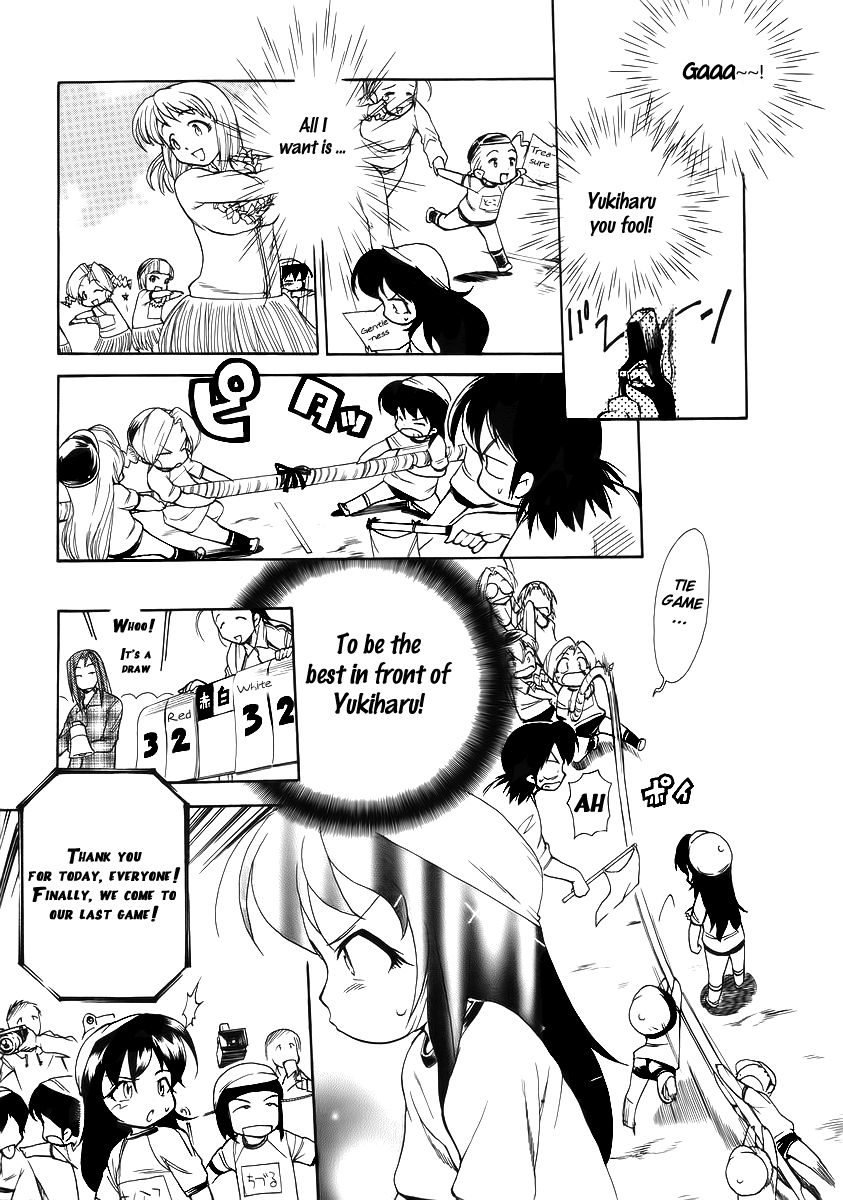 Himawari Youchien Monogatari Aiko Desho! Chapter 35 page 15 - Chapter 35: Go, Fight, Win