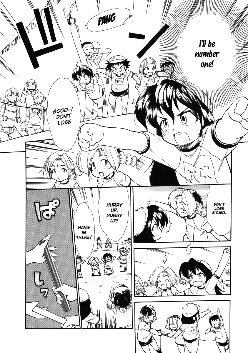 Himawari Youchien Monogatari Aiko Desho! Chapter 35 page 18 - Chapter 35: Go, Fight, Win