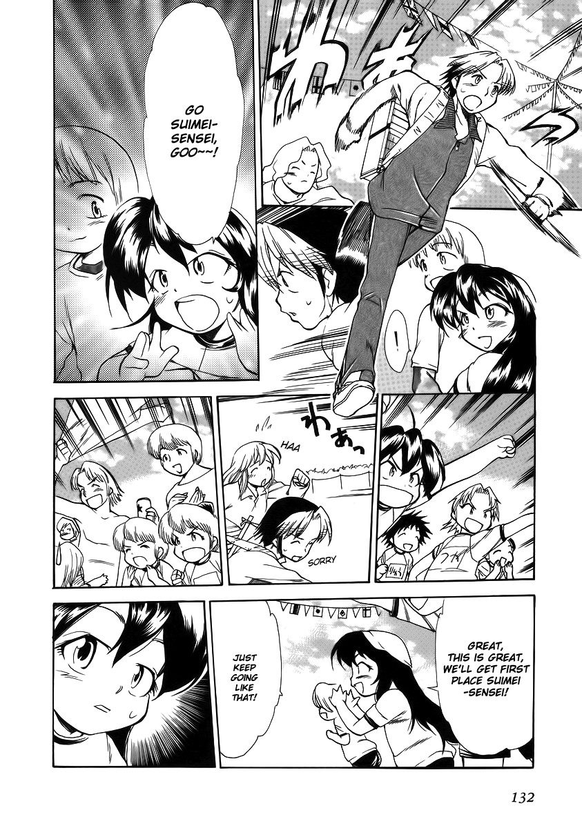 Himawari Youchien Monogatari Aiko Desho! Chapter 35 page 24 - Chapter 35: Go, Fight, Win
