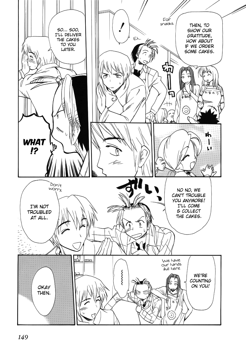 Himawari Youchien Monogatari Aiko Desho! Chapter 36 page 13 - Chapter 36: A Drab Competition