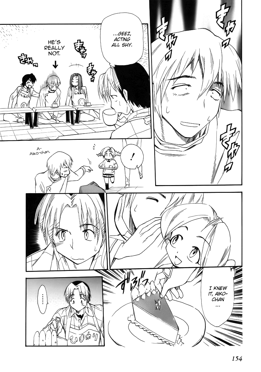 Himawari Youchien Monogatari Aiko Desho! Chapter 36 page 18 - Chapter 36: A Drab Competition
