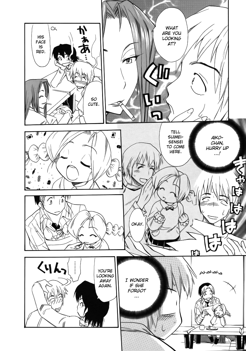 Himawari Youchien Monogatari Aiko Desho! Chapter 36 page 20 - Chapter 36: A Drab Competition