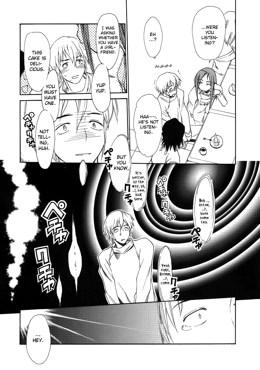 Himawari Youchien Monogatari Aiko Desho! Chapter 36 page 21 - Chapter 36: A Drab Competition