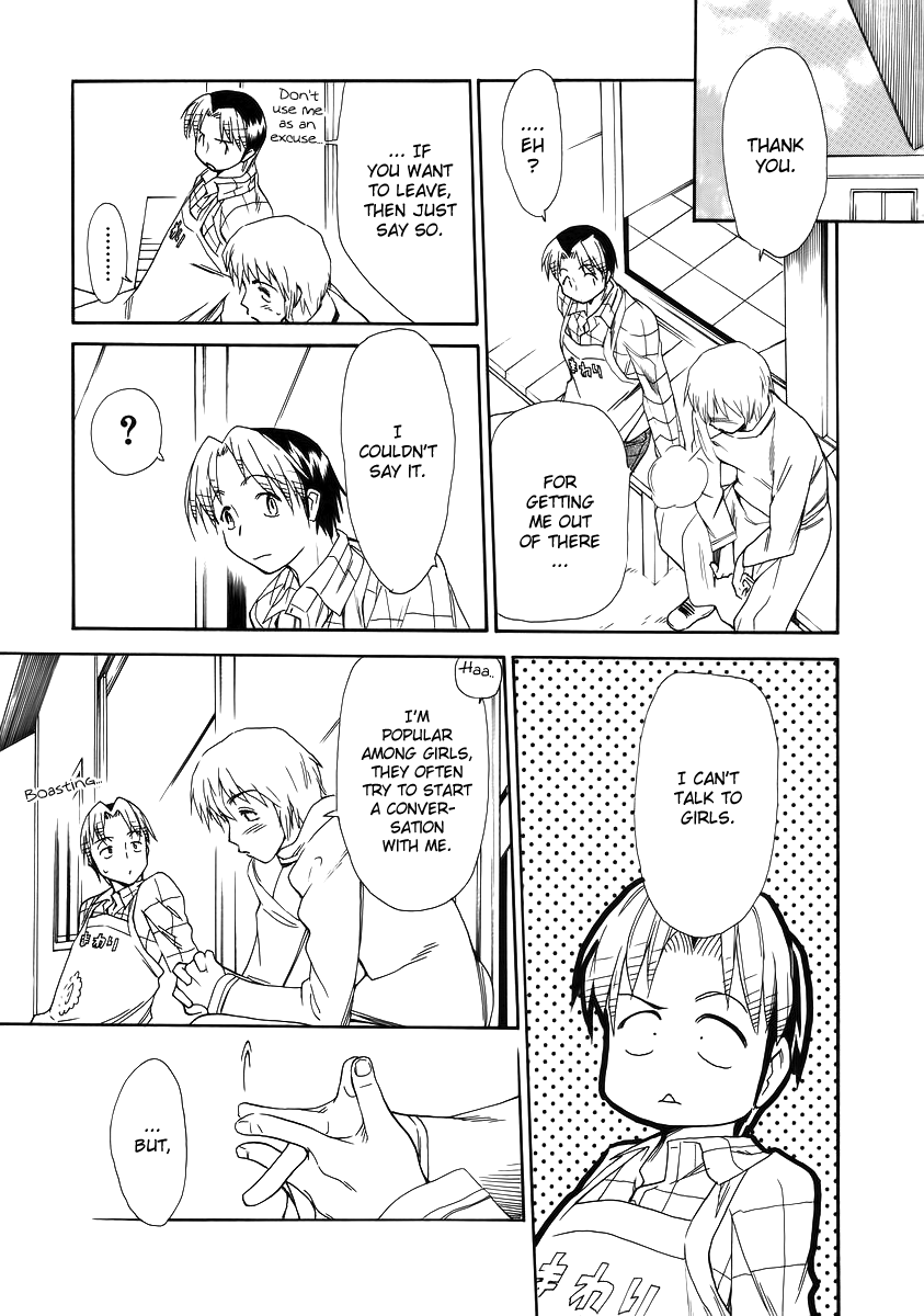 Himawari Youchien Monogatari Aiko Desho! Chapter 36 page 23 - Chapter 36: A Drab Competition