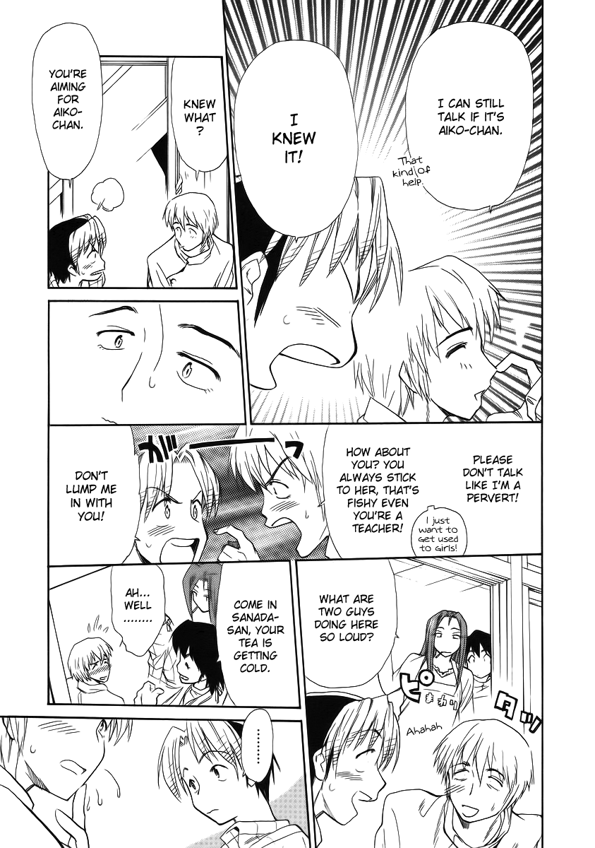 Himawari Youchien Monogatari Aiko Desho! Chapter 36 page 25 - Chapter 36: A Drab Competition