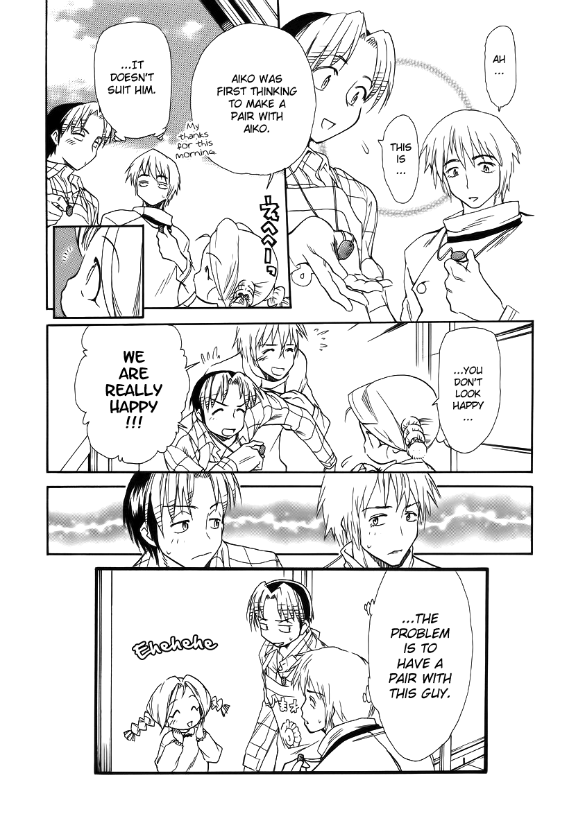 Himawari Youchien Monogatari Aiko Desho! Chapter 36 page 27 - Chapter 36: A Drab Competition