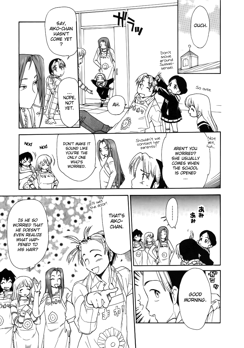 Himawari Youchien Monogatari Aiko Desho! Chapter 36 page 5 - Chapter 36: A Drab Competition