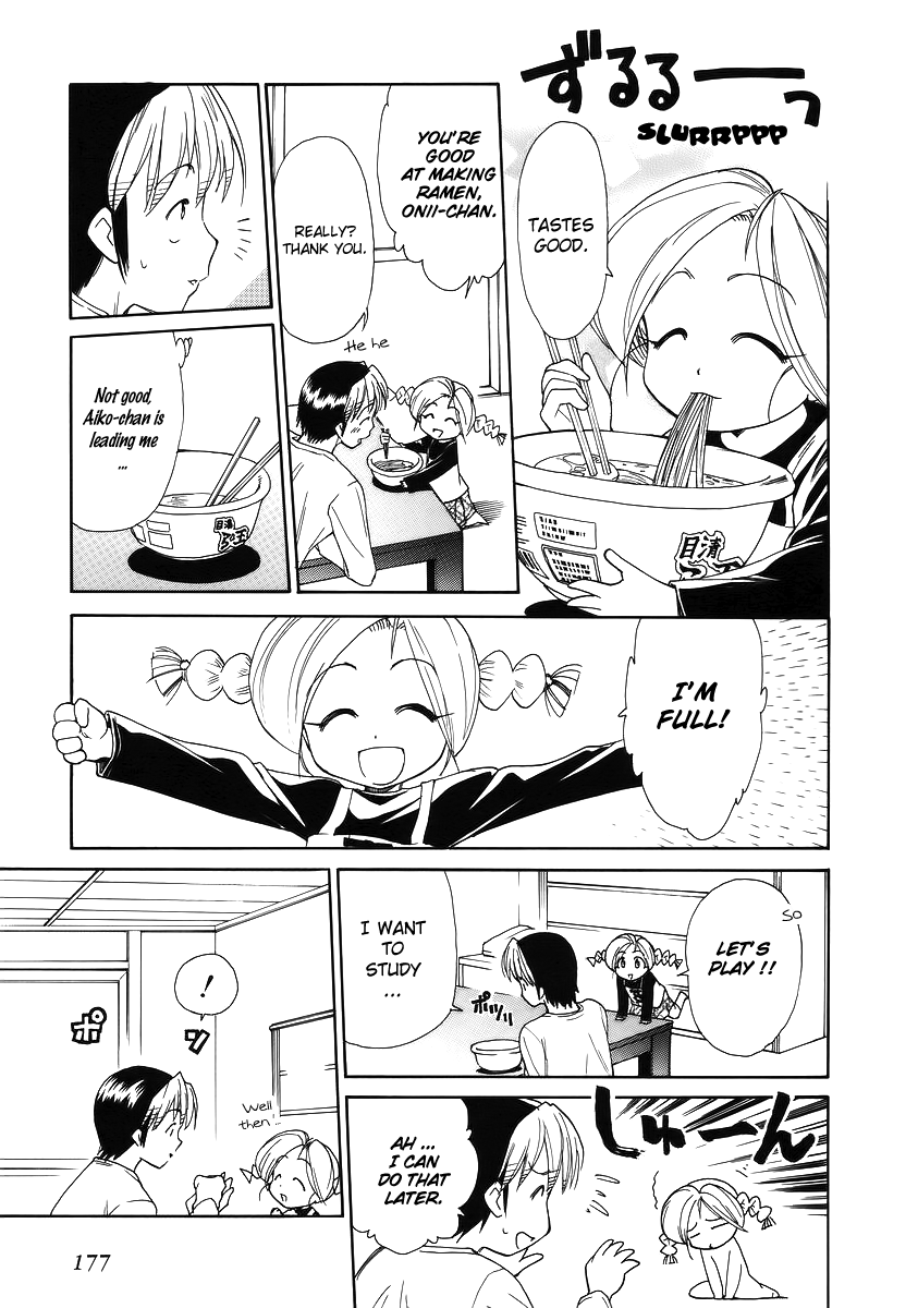 Himawari Youchien Monogatari Aiko Desho! Chapter 37 page 13 - Chapter 37: Pinky Swear
