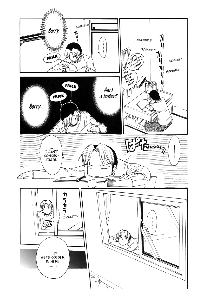 Himawari Youchien Monogatari Aiko Desho! Chapter 37 page 18 - Chapter 37: Pinky Swear