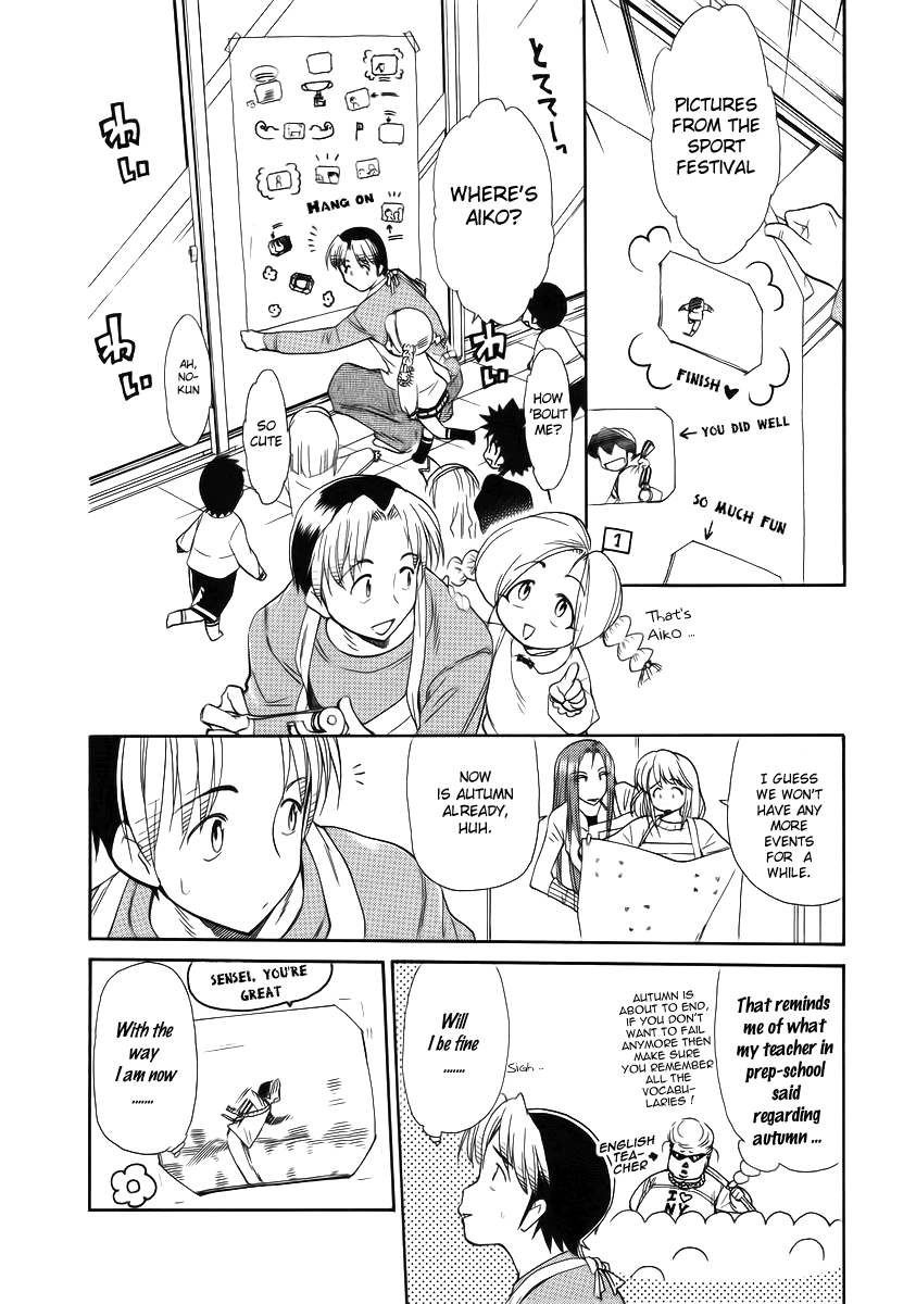 Himawari Youchien Monogatari Aiko Desho! Chapter 37 page 2 - Chapter 37: Pinky Swear